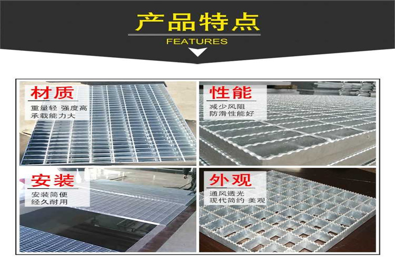 平臺(tái)格柵板.jpg