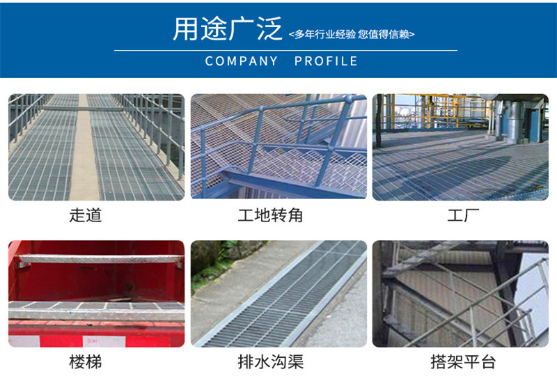 污水廠格柵板.jpg 污水廠格柵板.jpg